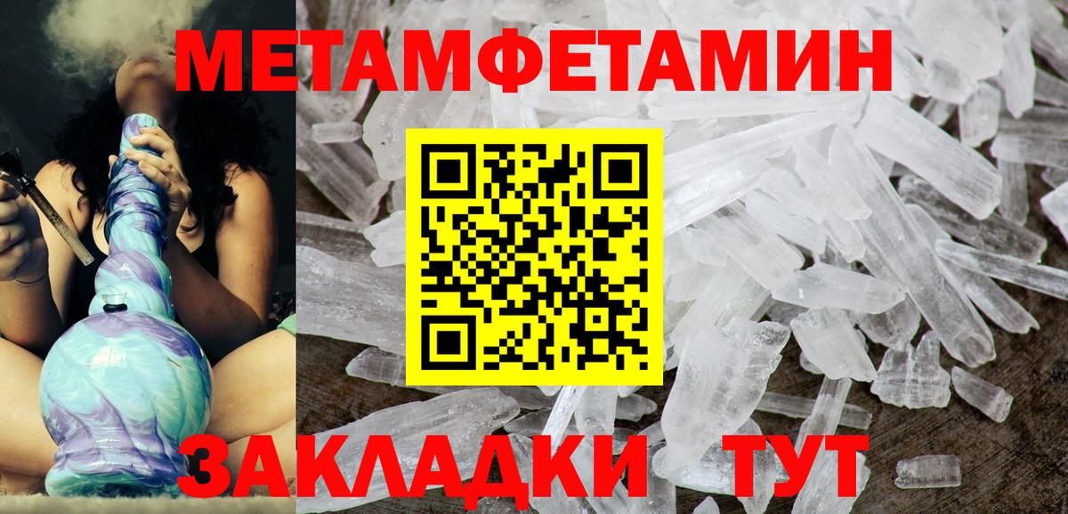Amphetamine  Вход с VPN  Урус-Мартан  АМФЕТАМИН Розовый 