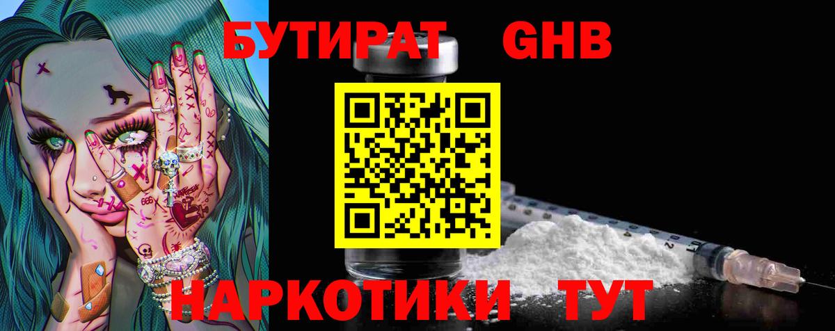 КОКАИН  Марихуана  Марихуана  Урус-Мартан  КОКАИН  Меф кристаллы  ГАШ  Вход с VPN 