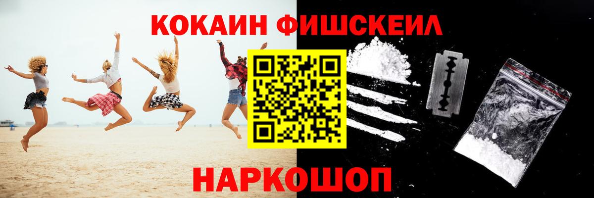 Кокаин VHQ Урус-Мартан