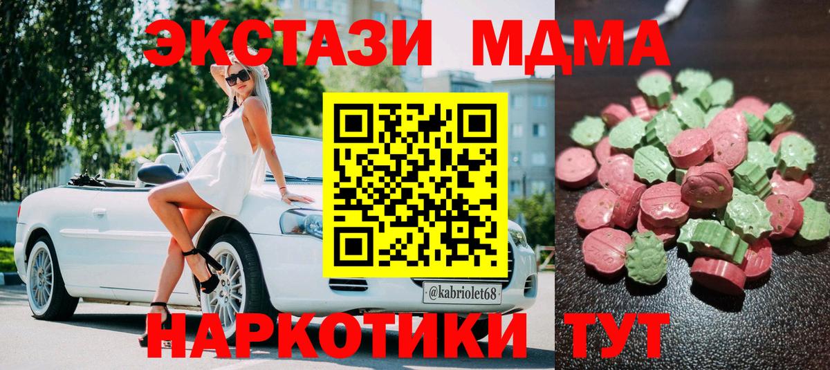 Урус-Мартан  Экстази Дубай  Вход с VPN 