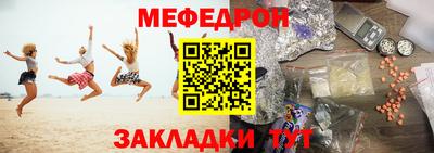мескалин Можга