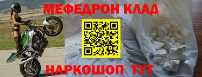 мескалин Можга