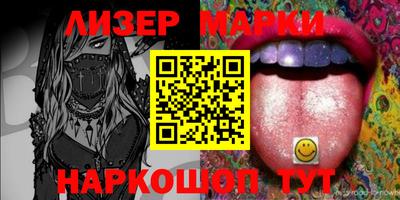 марки nbome Моздок