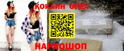 мескалин Можга