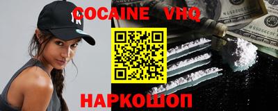 крисы Новодвинск