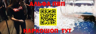 мескалин Можга