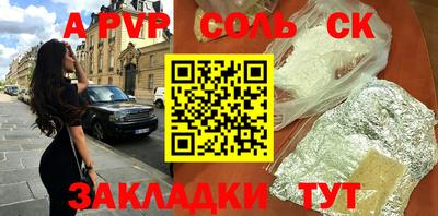 марки nbome Моздок