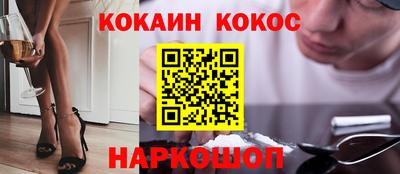 мескалин Можга