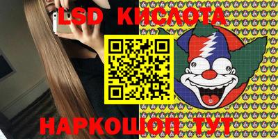 гидропоника Можайск
