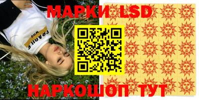 марки nbome Моздок