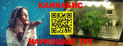 марки nbome Моздок