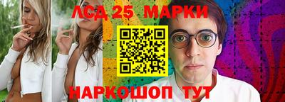 мескалин Можга
