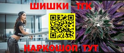 марки nbome Моздок