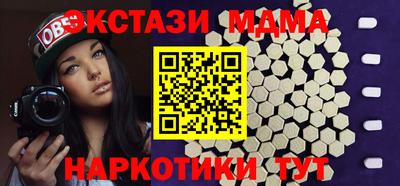мескалин Можга