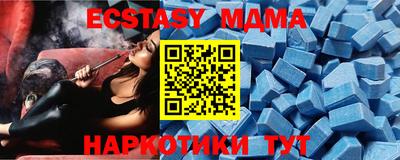 гидропоника Можайск