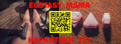 гидропоника Можайск