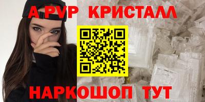 марки nbome Моздок