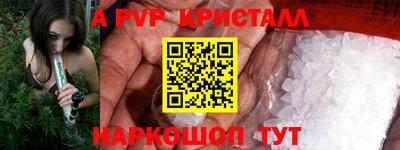 марки nbome Моздок