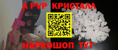 дживик Новокубанск