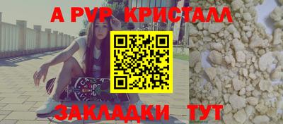марки nbome Моздок