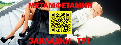 мескалин Можга