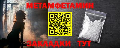 марки nbome Моздок