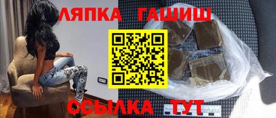 бошки Новозыбков