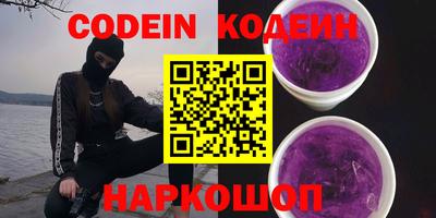 марки nbome Моздок