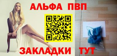 марки nbome Моздок