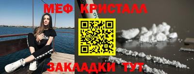 марки nbome Моздок