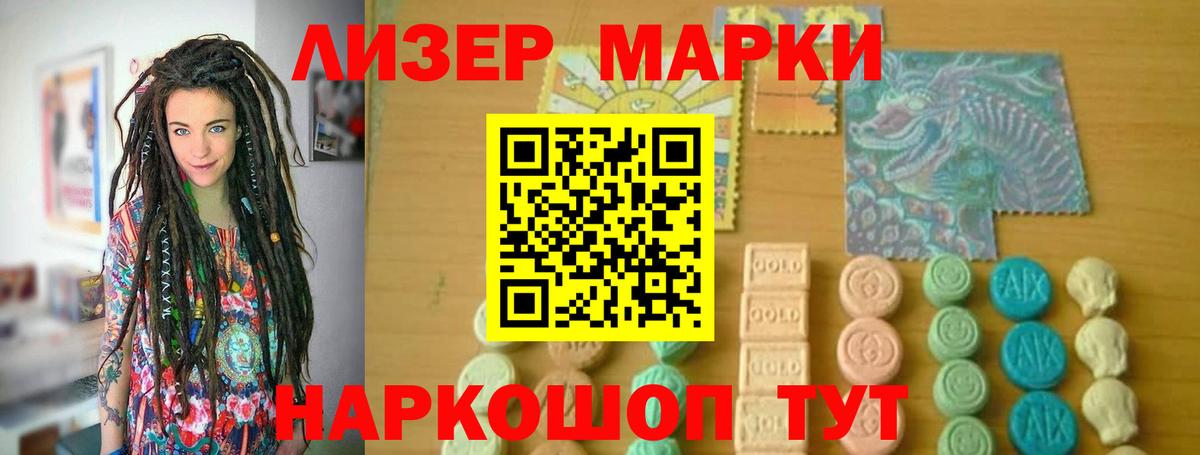 Каннабис Урус-Мартан
