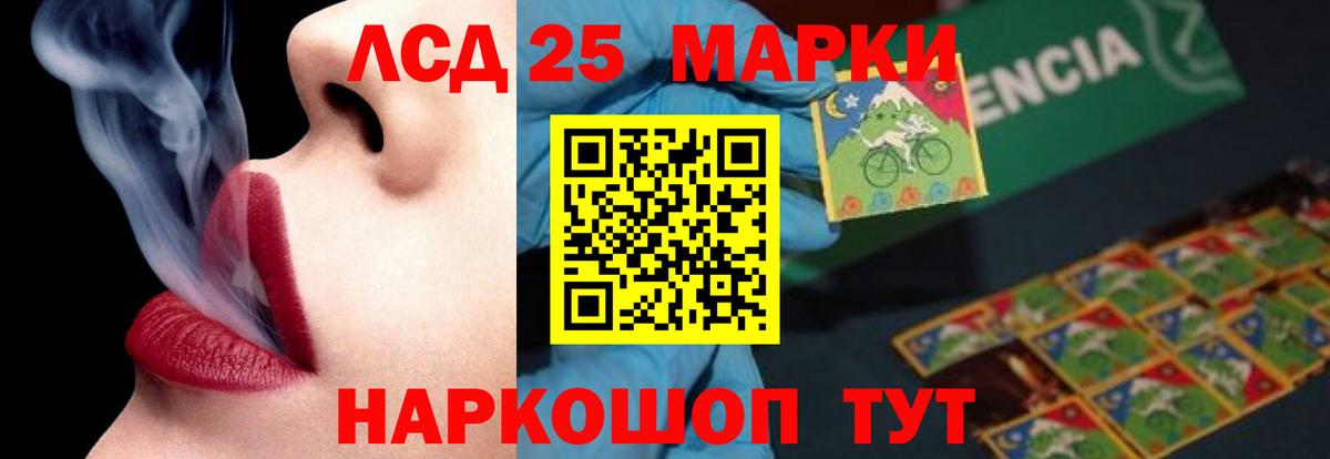 ЛСД экстази ecstasy Урус-Мартан