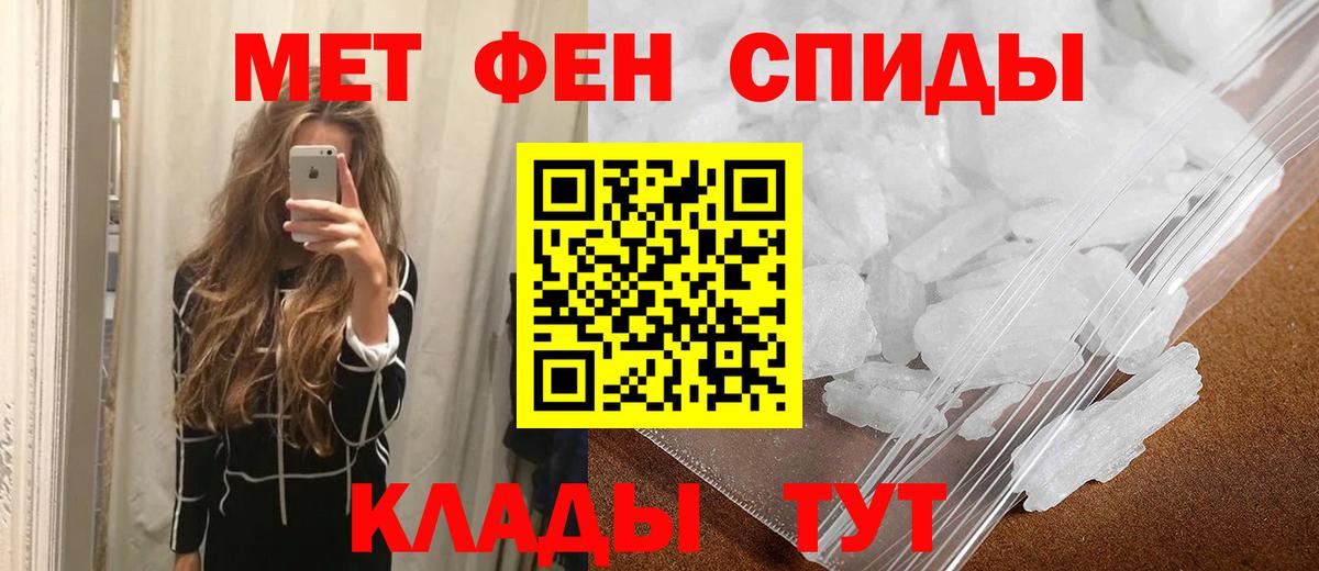МЕТАМФЕТАМИН винт  МЕТАМФЕТАМИН винт  Урус-Мартан  Вход с VPN 