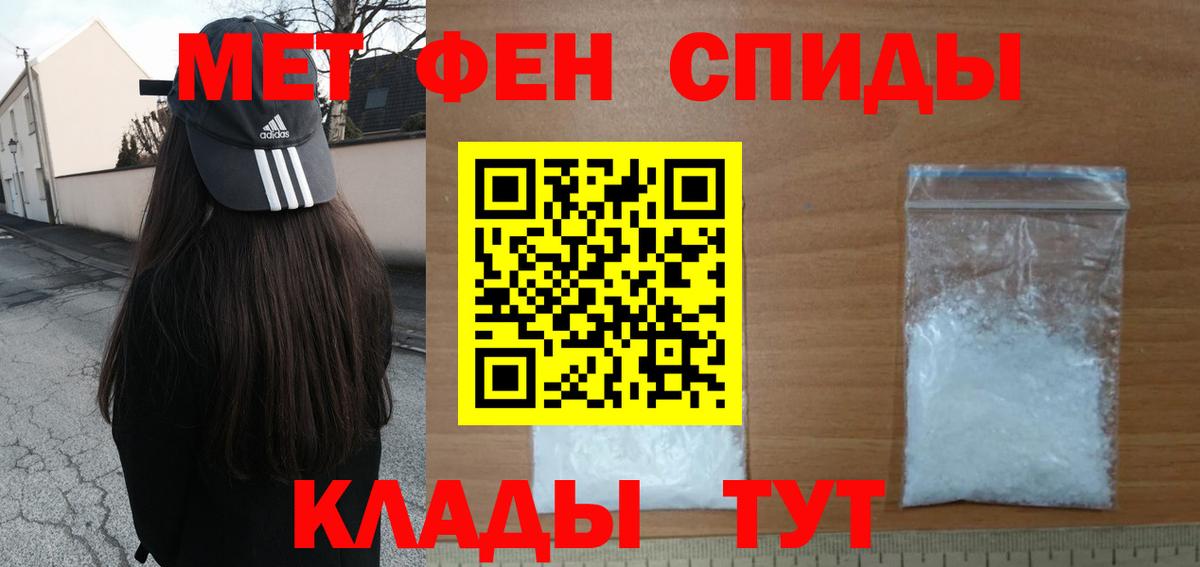 Метамфетамин винт Урус-Мартан