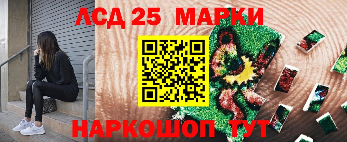 Урус-Мартан  Марки N-bome 1500мкг  Марки N-bome  Вход с VPN 