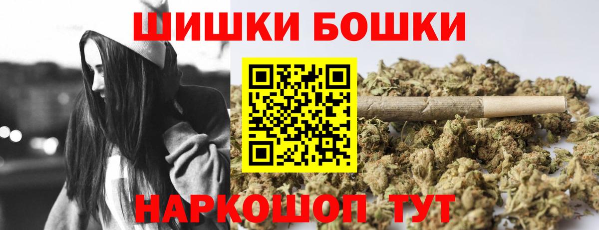Канабис MAZAR Урус-Мартан
